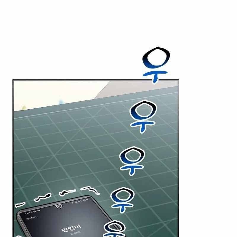 đọc truyện Nhà Đầu Tư Nhìn Thấy Tương Lai Chương 6 ảnh 114 tại Thiên Thai Truyện