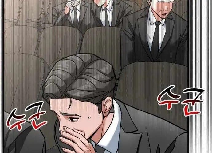 đọc truyện Nhà Đầu Tư Nhìn Thấy Tương Lai Chương 65 ảnh 52 tại Thiên Thai Truyện