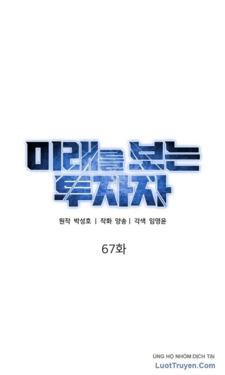 đọc truyện Nhà Đầu Tư Nhìn Thấy Tương Lai Chương 67 ảnh 84 tại Thiên Thai Truyện