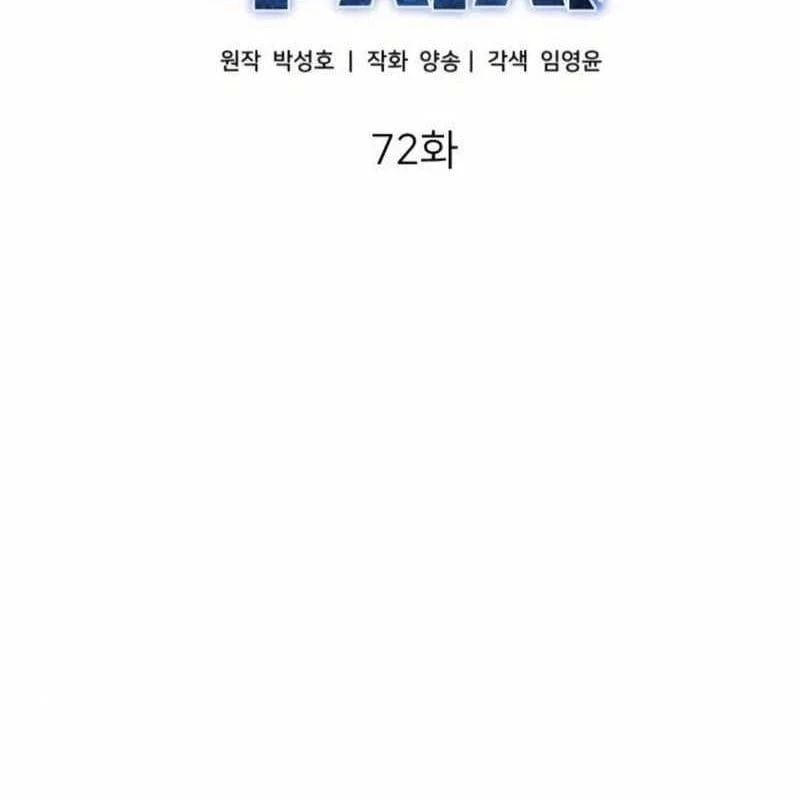 đọc truyện Nhà Đầu Tư Nhìn Thấy Tương Lai Chương 72 ảnh 15 tại Thiên Thai Truyện