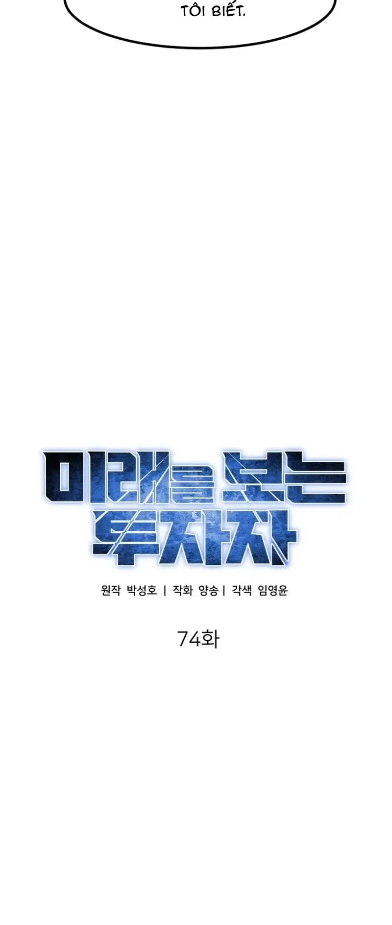 đọc truyện Nhà Đầu Tư Nhìn Thấy Tương Lai Chương 74 ảnh 28 tại Thiên Thai Truyện