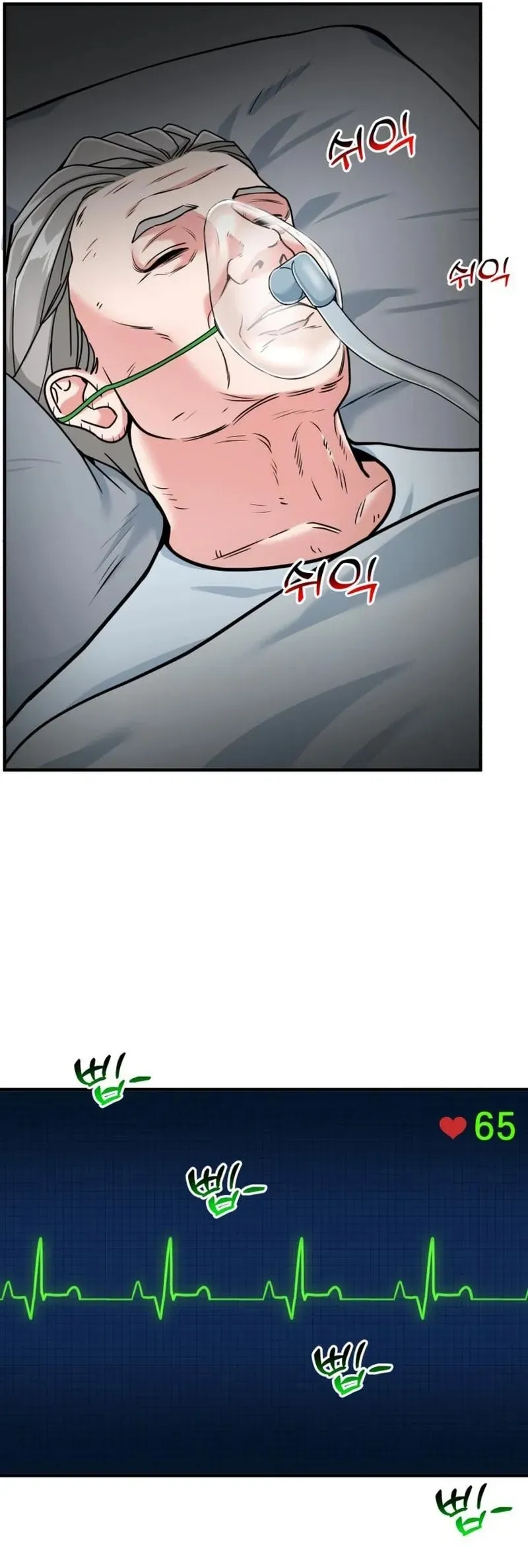 đọc truyện Nhà Đầu Tư Nhìn Thấy Tương Lai Chương 74 ảnh 57 tại Thiên Thai Truyện