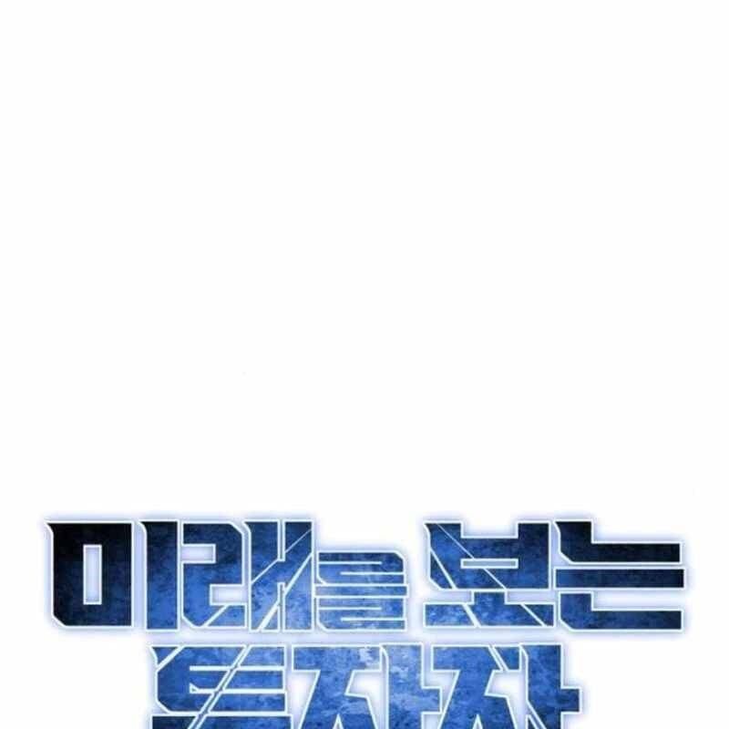 đọc truyện Nhà Đầu Tư Nhìn Thấy Tương Lai Chương 8 ảnh 110 tại Thiên Thai Truyện