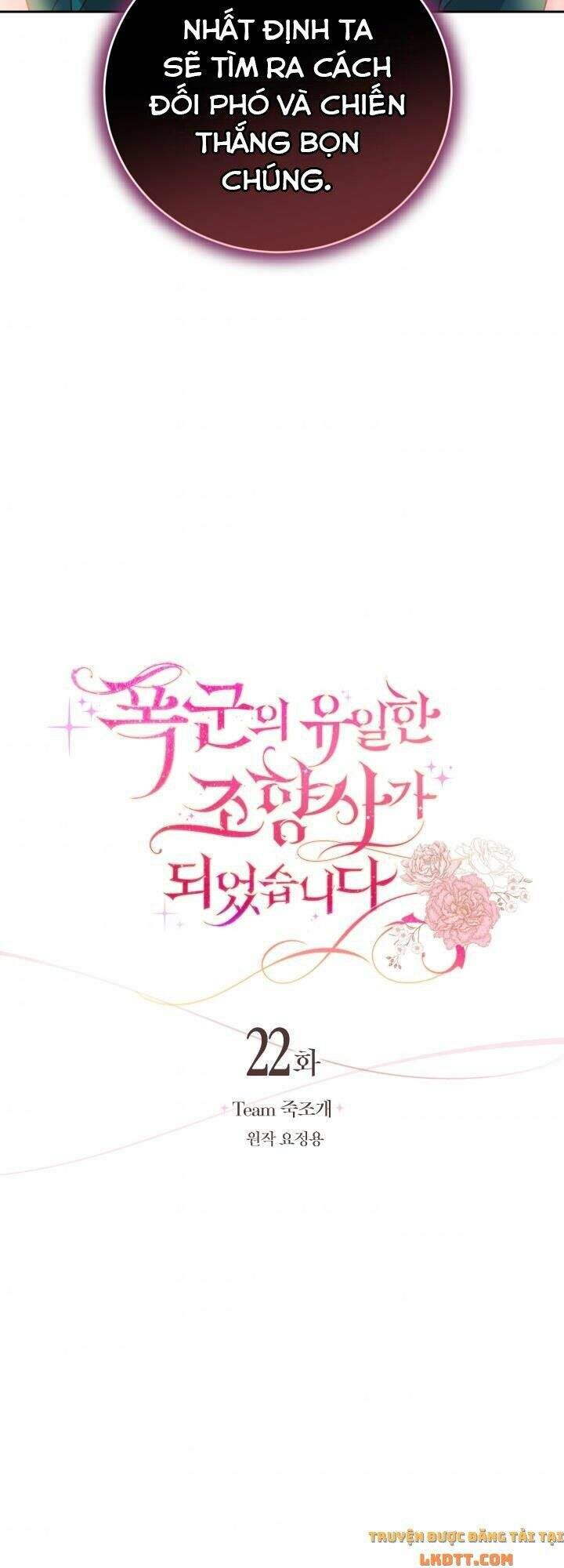 đọc truyện Nhà Điều Chế Nước Hoa Độc Quyền Của Bạo Chúa Chương 22 ảnh 4 tại Thiên Thai Truyện