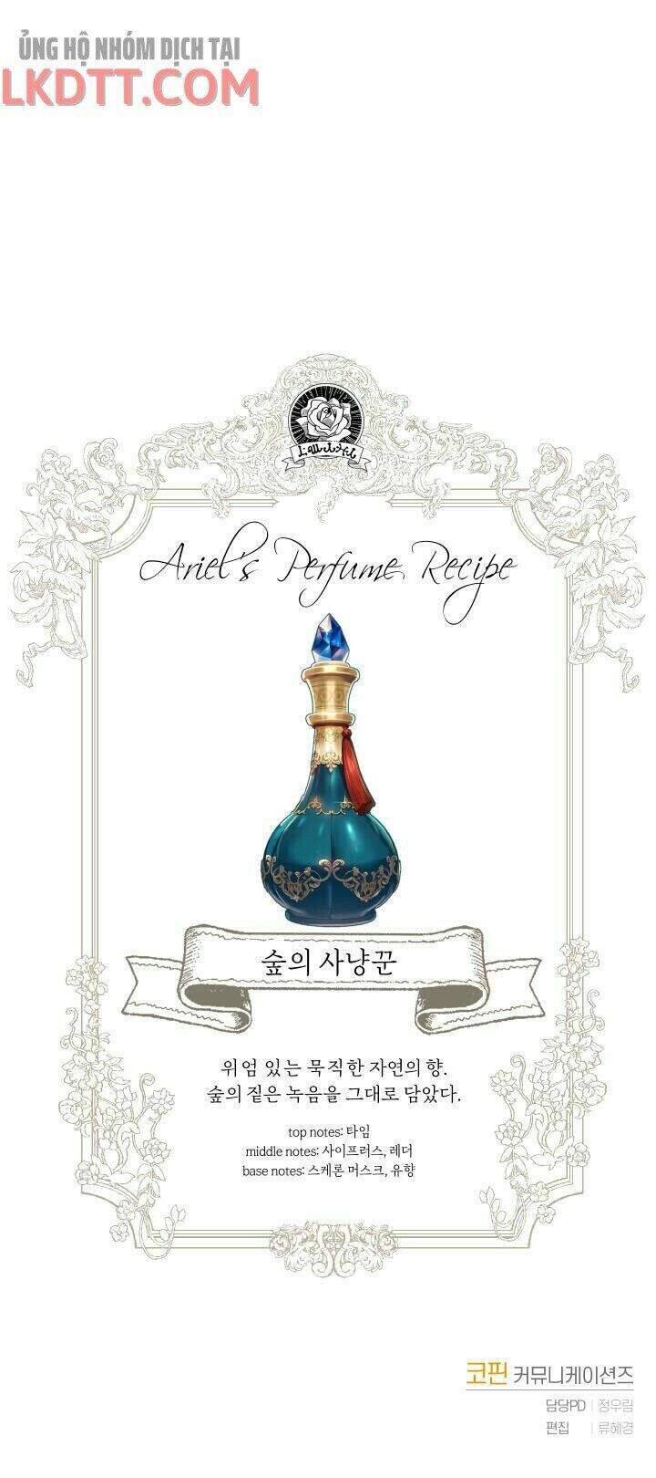 đọc truyện Nhà Điều Chế Nước Hoa Độc Quyền Của Bạo Chúa Chương 25 ảnh 66 tại Thiên Thai Truyện