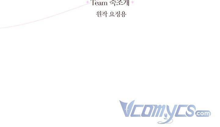 đọc truyện Nhà Điều Chế Nước Hoa Độc Quyền Của Bạo Chúa Chương 61 ảnh 20 tại Thiên Thai Truyện