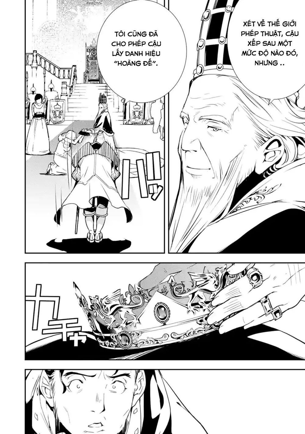 đọc truyện Nhà Hiền Triết Vô Song Chưa Thành Công Về Mặt Học Thuật ~ Một Phù Thủy S-rank Gian Lận Sau Tái Sinh Chương 1.1 ảnh 13 tại Thiên Thai Truyện