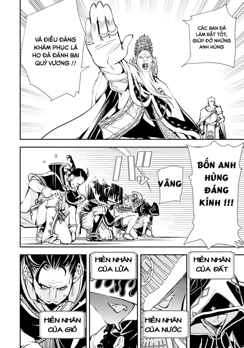 đọc truyện Nhà Hiền Triết Vô Song Chưa Thành Công Về Mặt Học Thuật ~ Một Phù Thủy S-rank Gian Lận Sau Tái Sinh Chương 1.1 ảnh 9 tại Thiên Thai Truyện