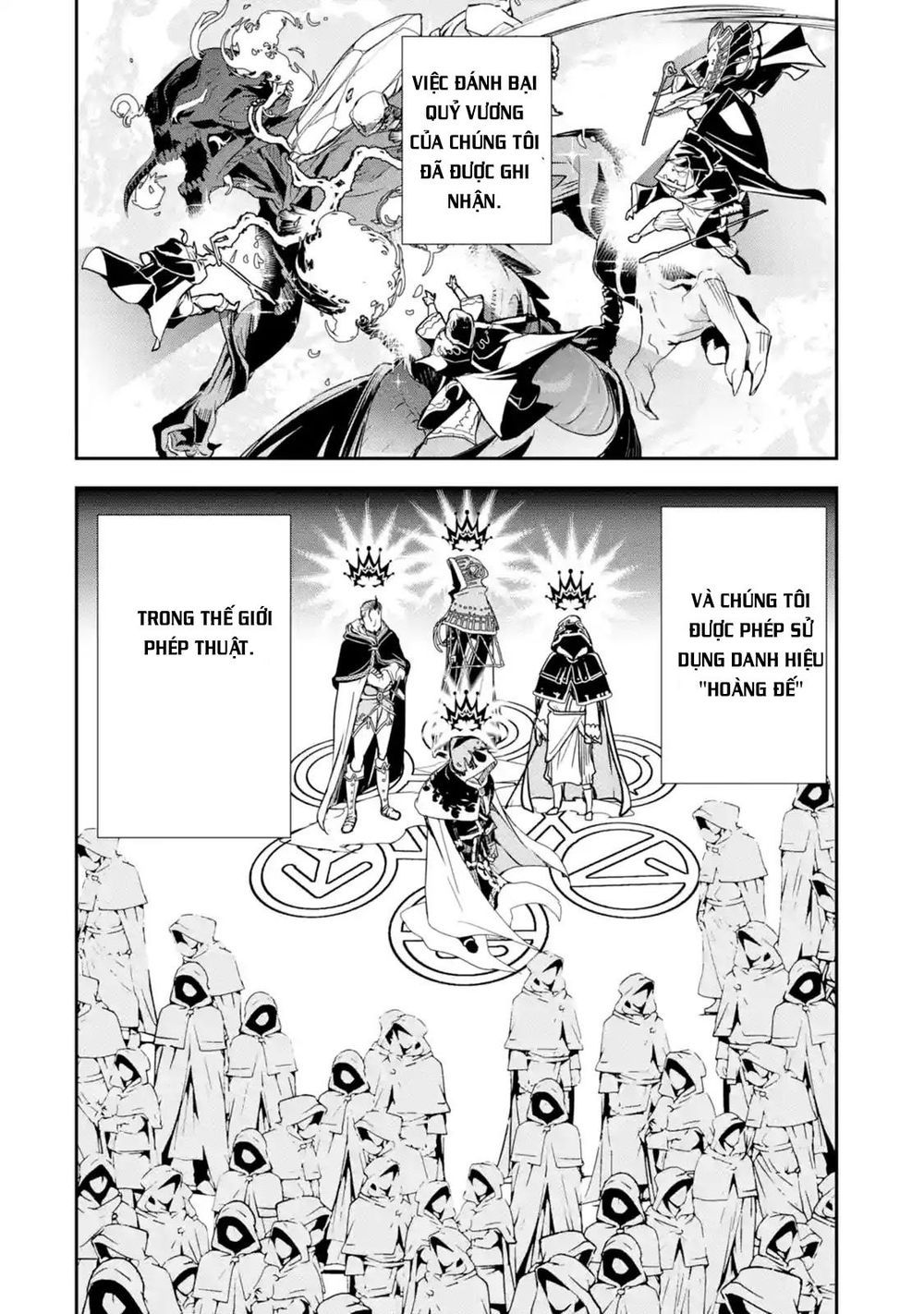 đọc truyện Nhà Hiền Triết Vô Song Chưa Thành Công Về Mặt Học Thuật ~ Một Phù Thủy S-rank Gian Lận Sau Tái Sinh Chương 1.1 ảnh 11 tại Thiên Thai Truyện