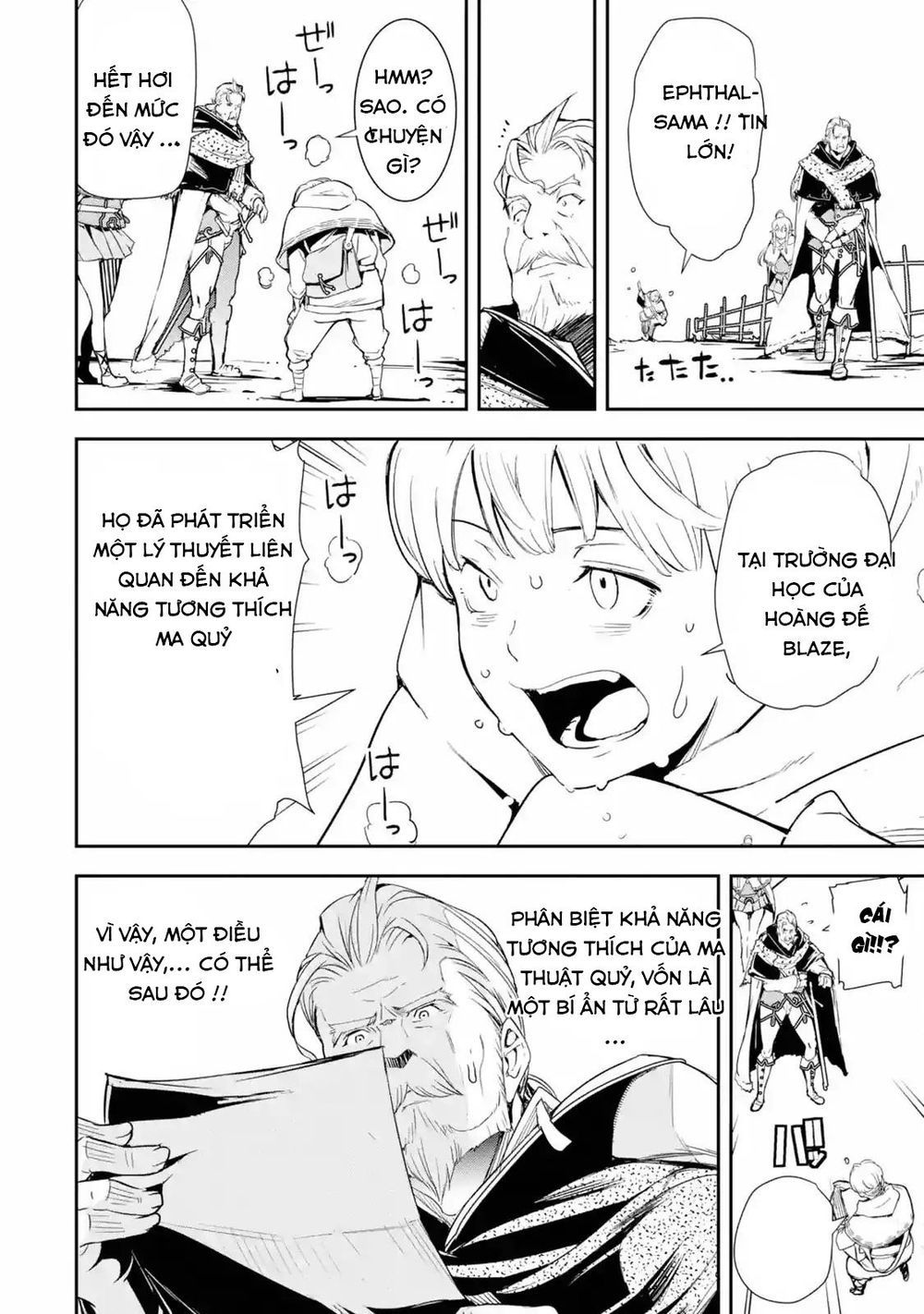 đọc truyện Nhà Hiền Triết Vô Song Chưa Thành Công Về Mặt Học Thuật ~ Một Phù Thủy S-rank Gian Lận Sau Tái Sinh Chương 1.2 ảnh 14 tại Thiên Thai Truyện