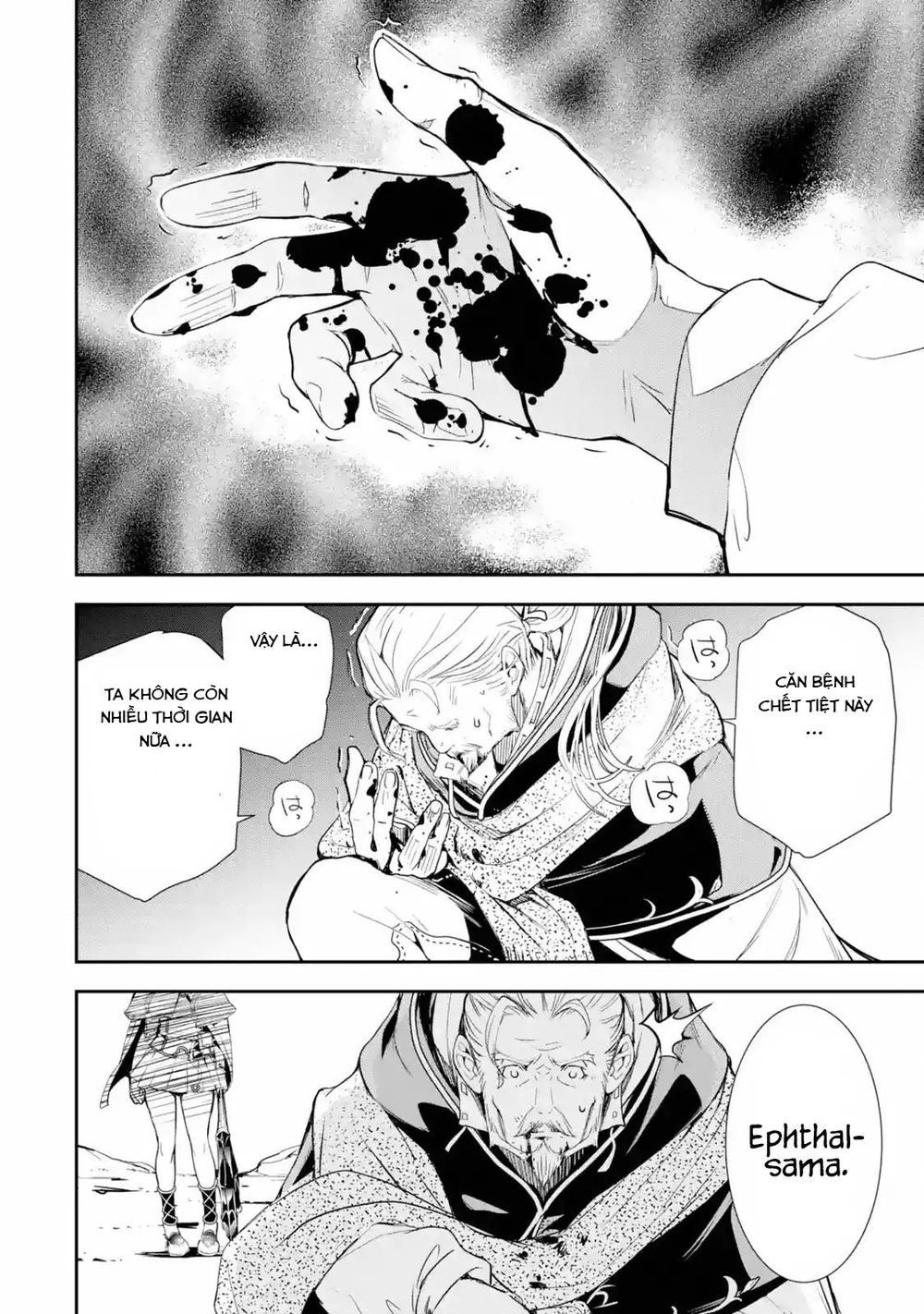 đọc truyện Nhà Hiền Triết Vô Song Chưa Thành Công Về Mặt Học Thuật ~ Một Phù Thủy S-rank Gian Lận Sau Tái Sinh Chương 1.2 ảnh 6 tại Thiên Thai Truyện