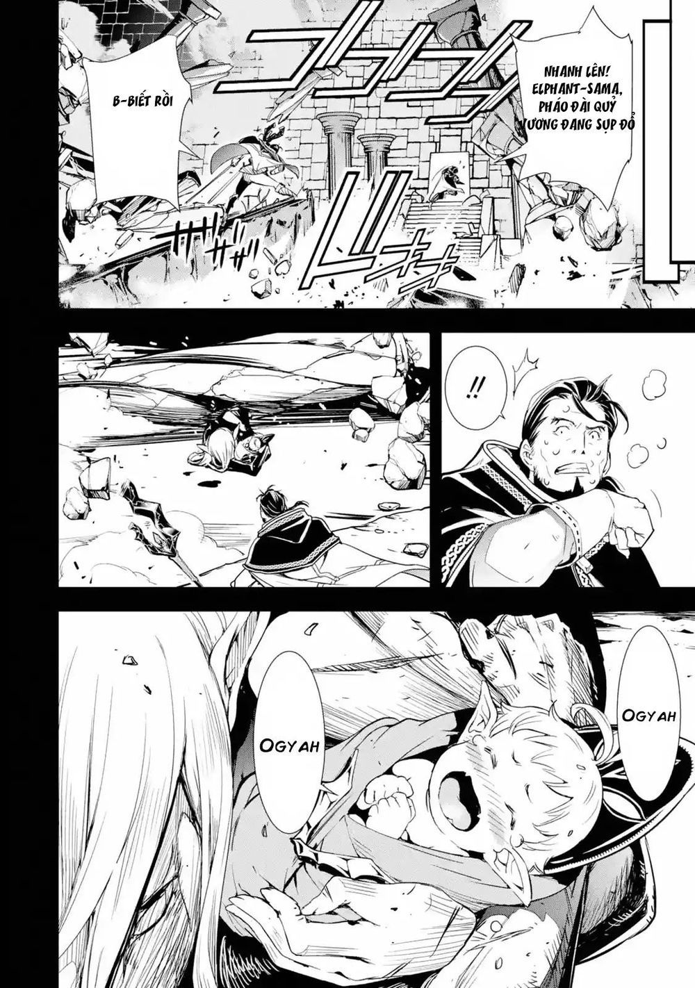 đọc truyện Nhà Hiền Triết Vô Song Chưa Thành Công Về Mặt Học Thuật ~ Một Phù Thủy S-rank Gian Lận Sau Tái Sinh Chương 1.2 ảnh 8 tại Thiên Thai Truyện