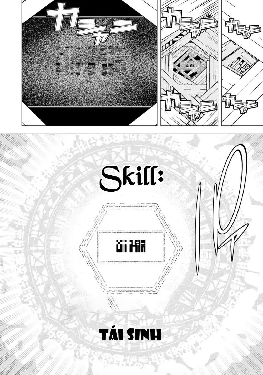 đọc truyện Nhà Hiền Triết Vô Song Chưa Thành Công Về Mặt Học Thuật ~ Một Phù Thủy S-rank Gian Lận Sau Tái Sinh Chương 1.3 ảnh 17 tại Thiên Thai Truyện