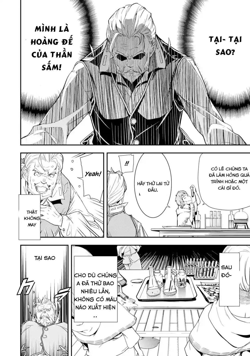 đọc truyện Nhà Hiền Triết Vô Song Chưa Thành Công Về Mặt Học Thuật ~ Một Phù Thủy S-rank Gian Lận Sau Tái Sinh Chương 1.3 ảnh 11 tại Thiên Thai Truyện