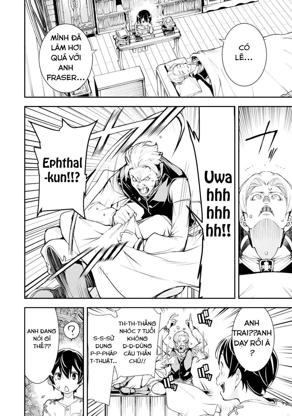 đọc truyện Nhà Hiền Triết Vô Song Chưa Thành Công Về Mặt Học Thuật ~ Một Phù Thủy S-rank Gian Lận Sau Tái Sinh Chương 2.4 ảnh 7 tại Thiên Thai Truyện