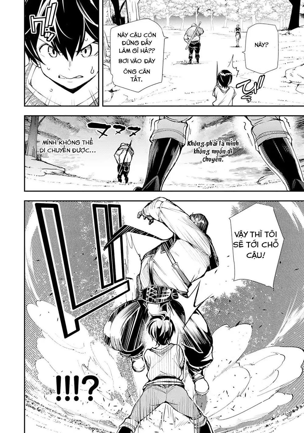 đọc truyện Nhà Hiền Triết Vô Song Chưa Thành Công Về Mặt Học Thuật ~ Một Phù Thủy S-rank Gian Lận Sau Tái Sinh Chương 2.5 ảnh 7 tại Thiên Thai Truyện