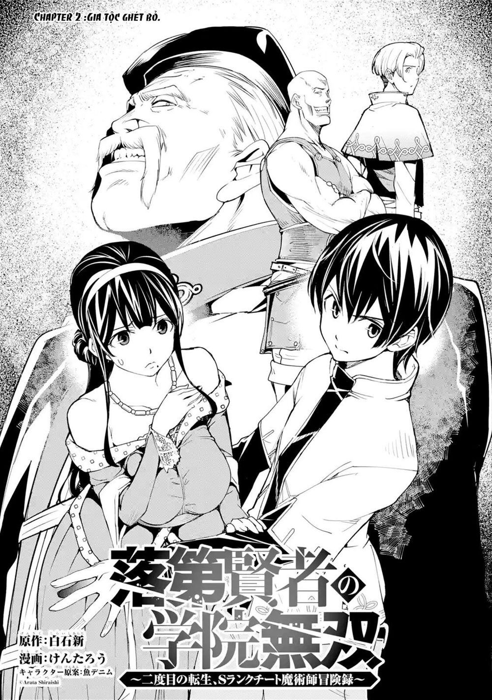 đọc truyện Nhà Hiền Triết Vô Song Chưa Thành Công Về Mặt Học Thuật ~ Một Phù Thủy S-rank Gian Lận Sau Tái Sinh Chương 3.1 ảnh 6 tại Thiên Thai Truyện