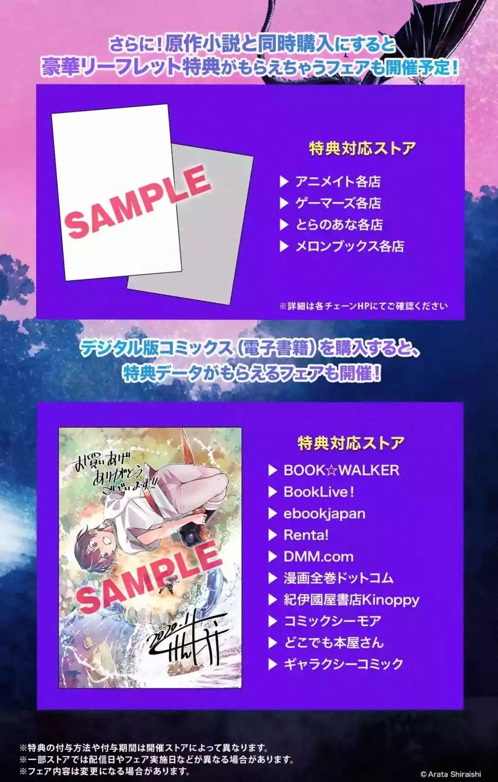 đọc truyện Nhà Hiền Triết Vô Song Chưa Thành Công Về Mặt Học Thuật ~ Một Phù Thủy S-rank Gian Lận Sau Tái Sinh Chương 3.2 ảnh 18 tại Thiên Thai Truyện