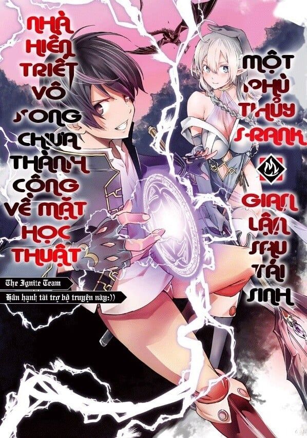 đọc truyện Nhà Hiền Triết Vô Song Chưa Thành Công Về Mặt Học Thuật ~ Một Phù Thủy S-rank Gian Lận Sau Tái Sinh Chương 33 ảnh 3 tại Thiên Thai Truyện