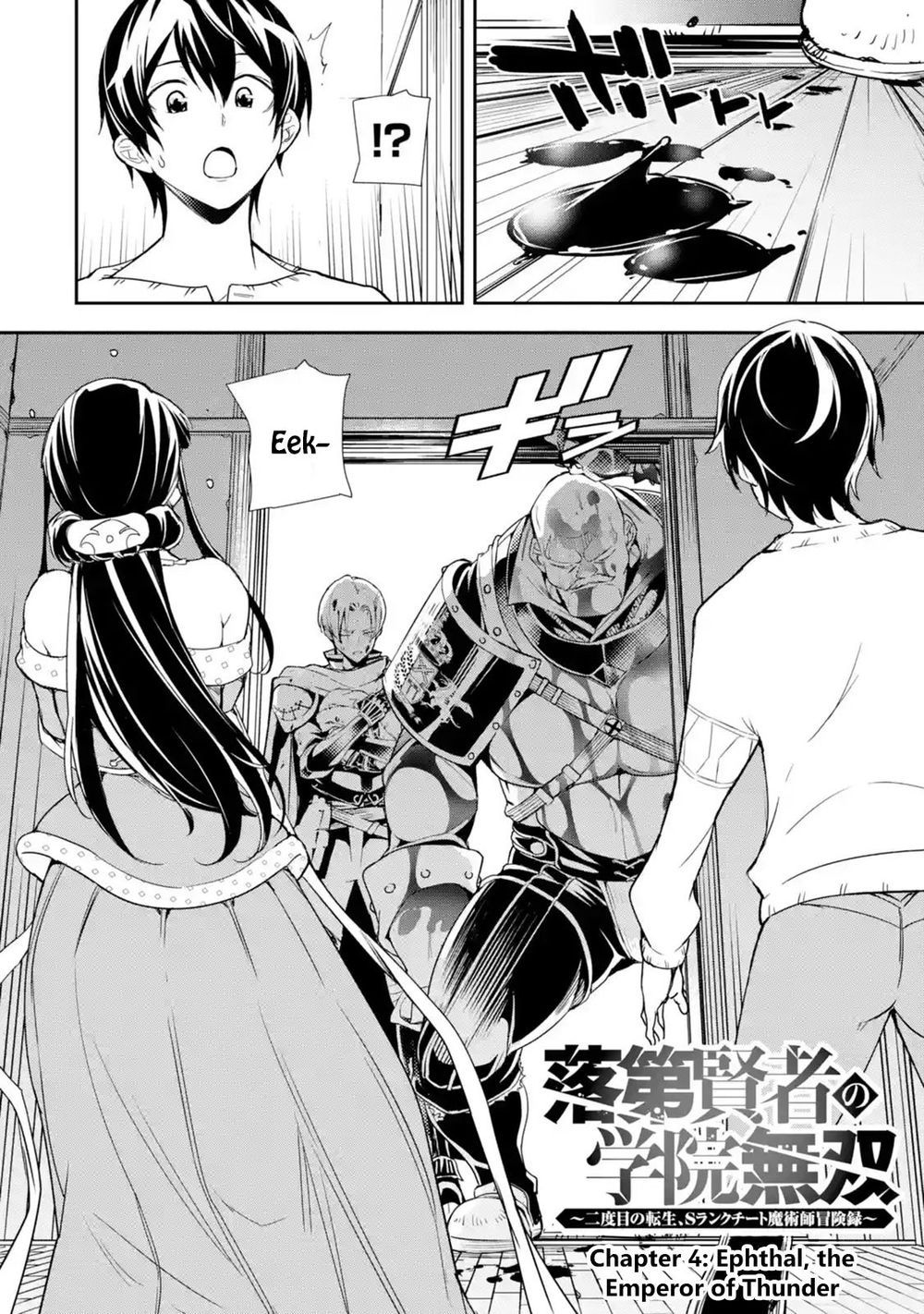 đọc truyện Nhà Hiền Triết Vô Song Chưa Thành Công Về Mặt Học Thuật ~ Một Phù Thủy S-rank Gian Lận Sau Tái Sinh Chương 4.1 ảnh 5 tại Thiên Thai Truyện