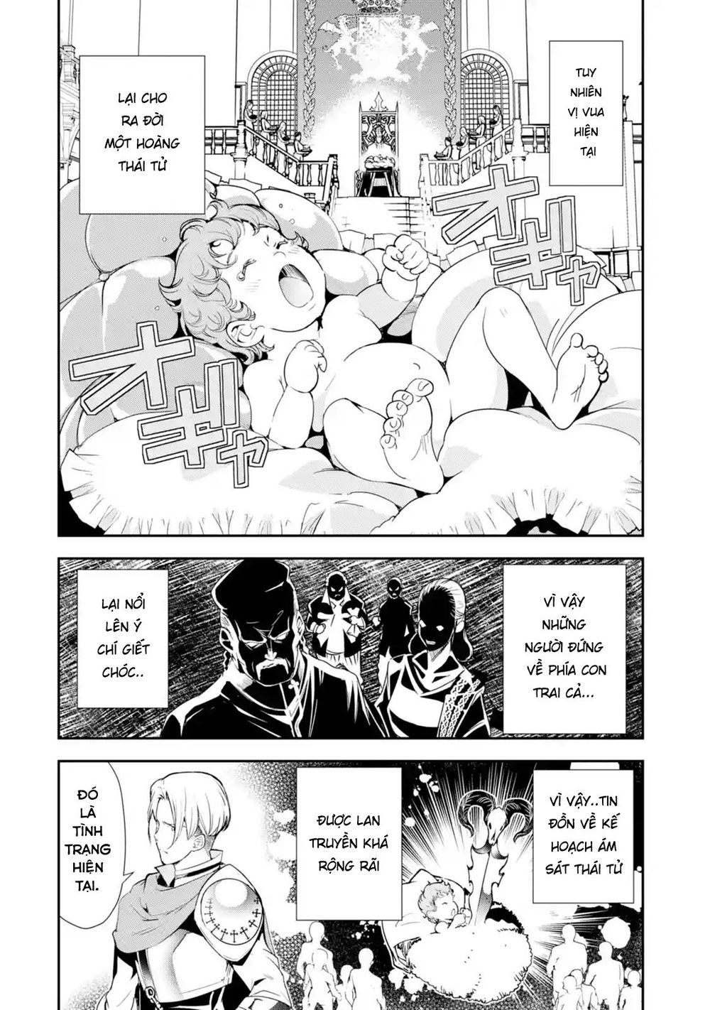 đọc truyện Nhà Hiền Triết Vô Song Chưa Thành Công Về Mặt Học Thuật ~ Một Phù Thủy S-rank Gian Lận Sau Tái Sinh Chương 4.1 ảnh 9 tại Thiên Thai Truyện