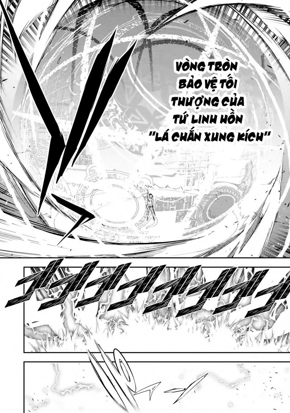 đọc truyện Nhà Hiền Triết Vô Song Chưa Thành Công Về Mặt Học Thuật ~ Một Phù Thủy S-rank Gian Lận Sau Tái Sinh Chương 4.5 ảnh 14 tại Thiên Thai Truyện