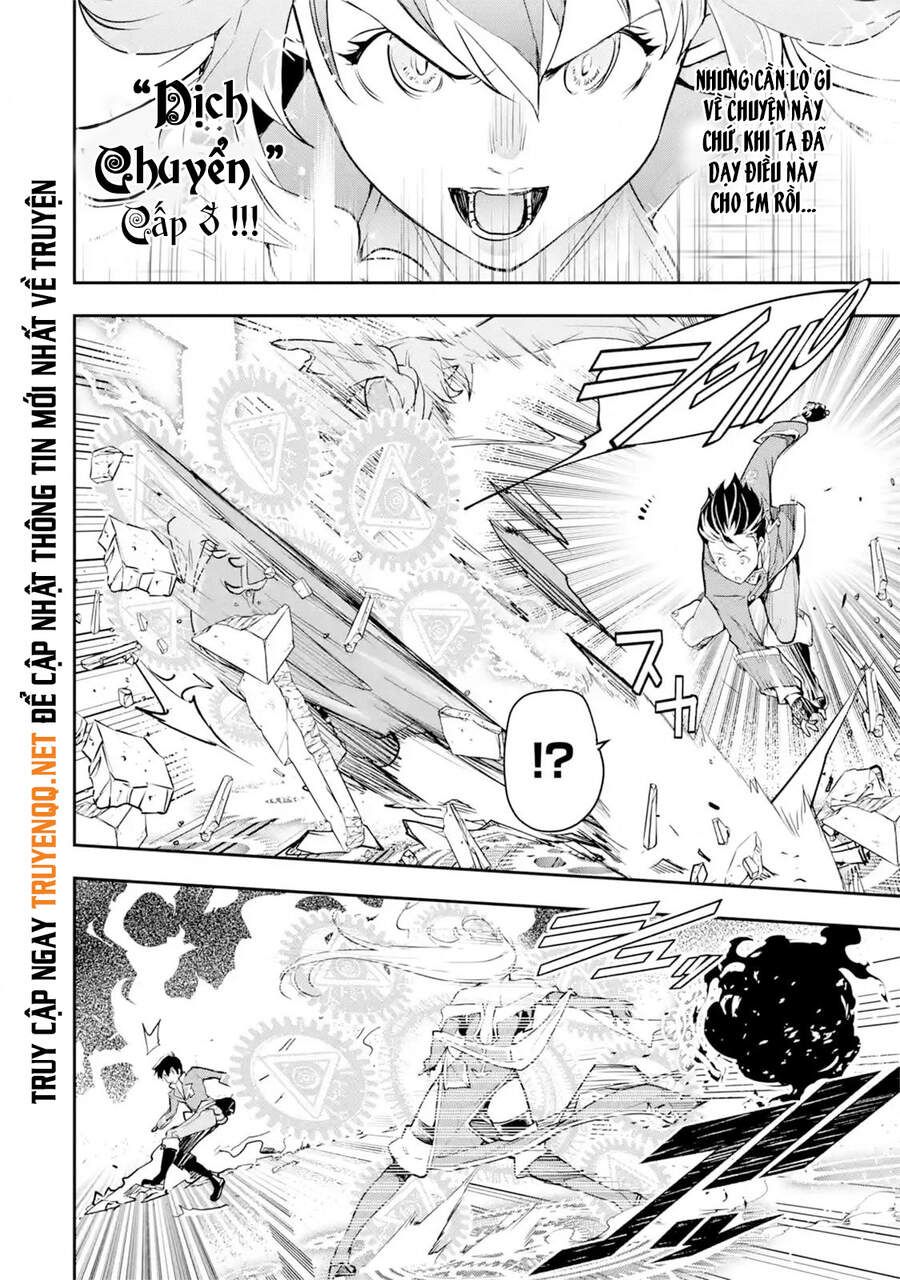 đọc truyện Nhà Hiền Triết Vô Song Chưa Thành Công Về Mặt Học Thuật ~ Một Phù Thủy S-rank Gian Lận Sau Tái Sinh Chương 44 ảnh 4 tại Thiên Thai Truyện