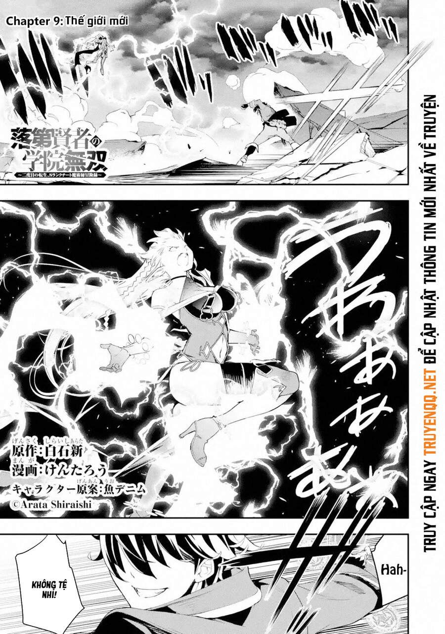 đọc truyện Nhà Hiền Triết Vô Song Chưa Thành Công Về Mặt Học Thuật ~ Một Phù Thủy S-rank Gian Lận Sau Tái Sinh Chương 45 ảnh 4 tại Thiên Thai Truyện