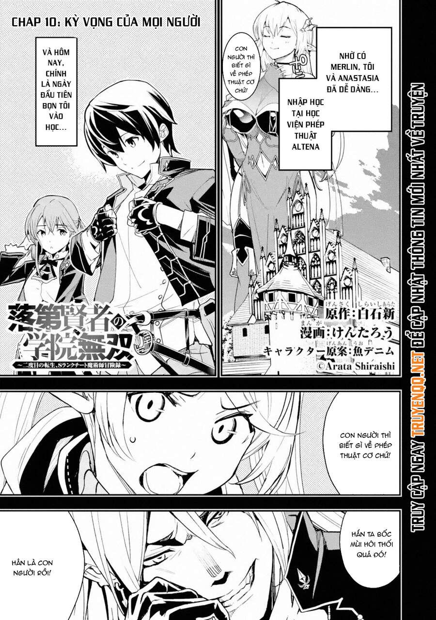 đọc truyện Nhà Hiền Triết Vô Song Chưa Thành Công Về Mặt Học Thuật ~ Một Phù Thủy S-rank Gian Lận Sau Tái Sinh Chương 48 ảnh 4 tại Thiên Thai Truyện