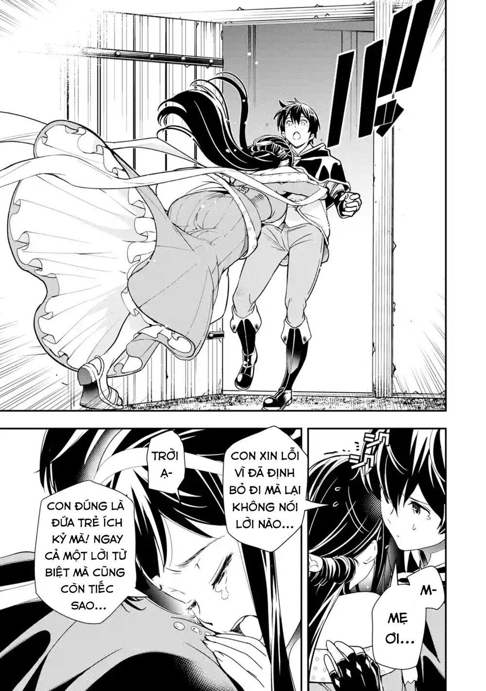 đọc truyện Nhà Hiền Triết Vô Song Chưa Thành Công Về Mặt Học Thuật ~ Một Phù Thủy S-rank Gian Lận Sau Tái Sinh Chương 5.4 ảnh 4 tại Thiên Thai Truyện