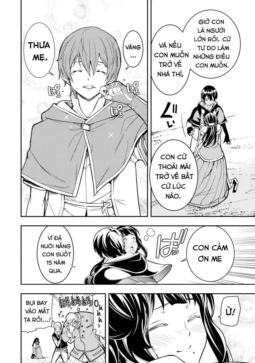 đọc truyện Nhà Hiền Triết Vô Song Chưa Thành Công Về Mặt Học Thuật ~ Một Phù Thủy S-rank Gian Lận Sau Tái Sinh Chương 5.4 ảnh 5 tại Thiên Thai Truyện