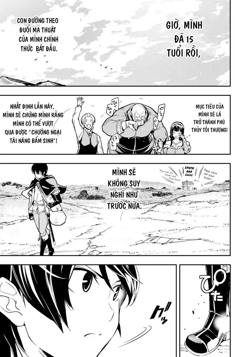 đọc truyện Nhà Hiền Triết Vô Song Chưa Thành Công Về Mặt Học Thuật ~ Một Phù Thủy S-rank Gian Lận Sau Tái Sinh Chương 5.4 ảnh 6 tại Thiên Thai Truyện