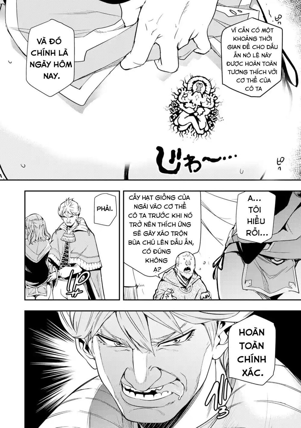 đọc truyện Nhà Hiền Triết Vô Song Chưa Thành Công Về Mặt Học Thuật ~ Một Phù Thủy S-rank Gian Lận Sau Tái Sinh Chương 5.5 ảnh 9 tại Thiên Thai Truyện