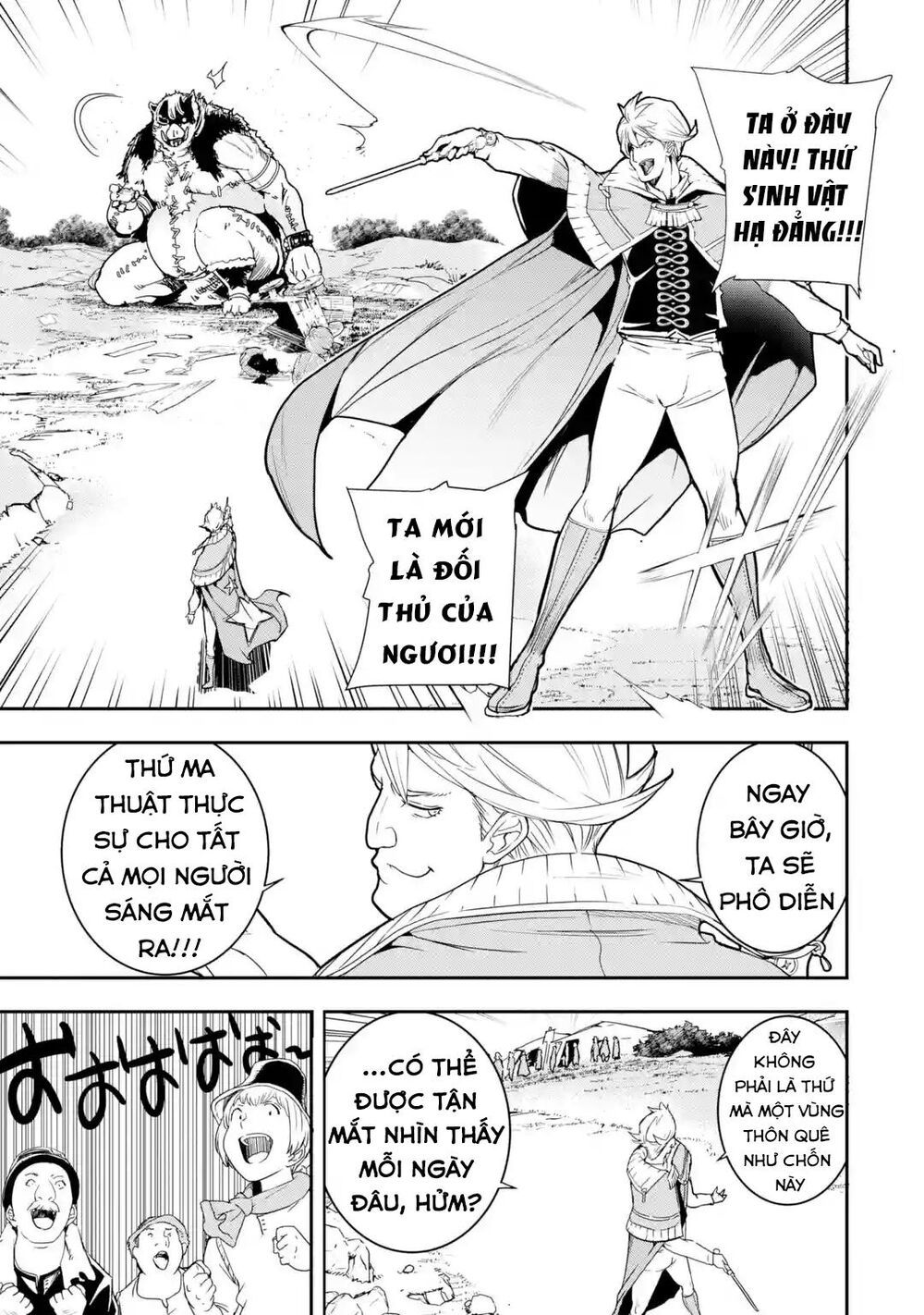 đọc truyện Nhà Hiền Triết Vô Song Chưa Thành Công Về Mặt Học Thuật ~ Một Phù Thủy S-rank Gian Lận Sau Tái Sinh Chương 5.6 ảnh 4 tại Thiên Thai Truyện