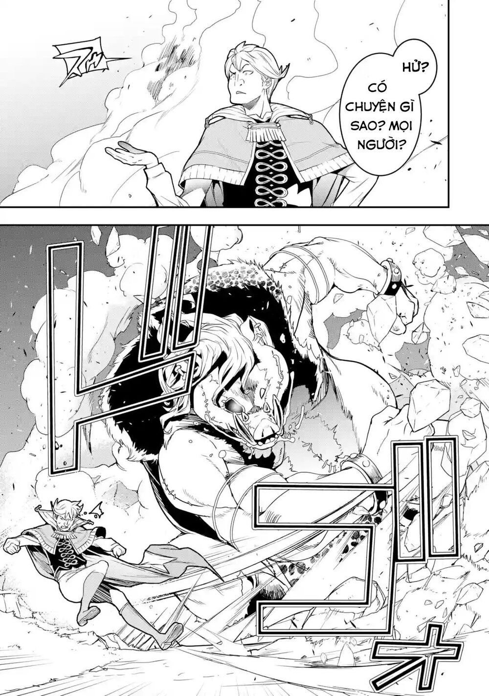 đọc truyện Nhà Hiền Triết Vô Song Chưa Thành Công Về Mặt Học Thuật ~ Một Phù Thủy S-rank Gian Lận Sau Tái Sinh Chương 5.6 ảnh 8 tại Thiên Thai Truyện