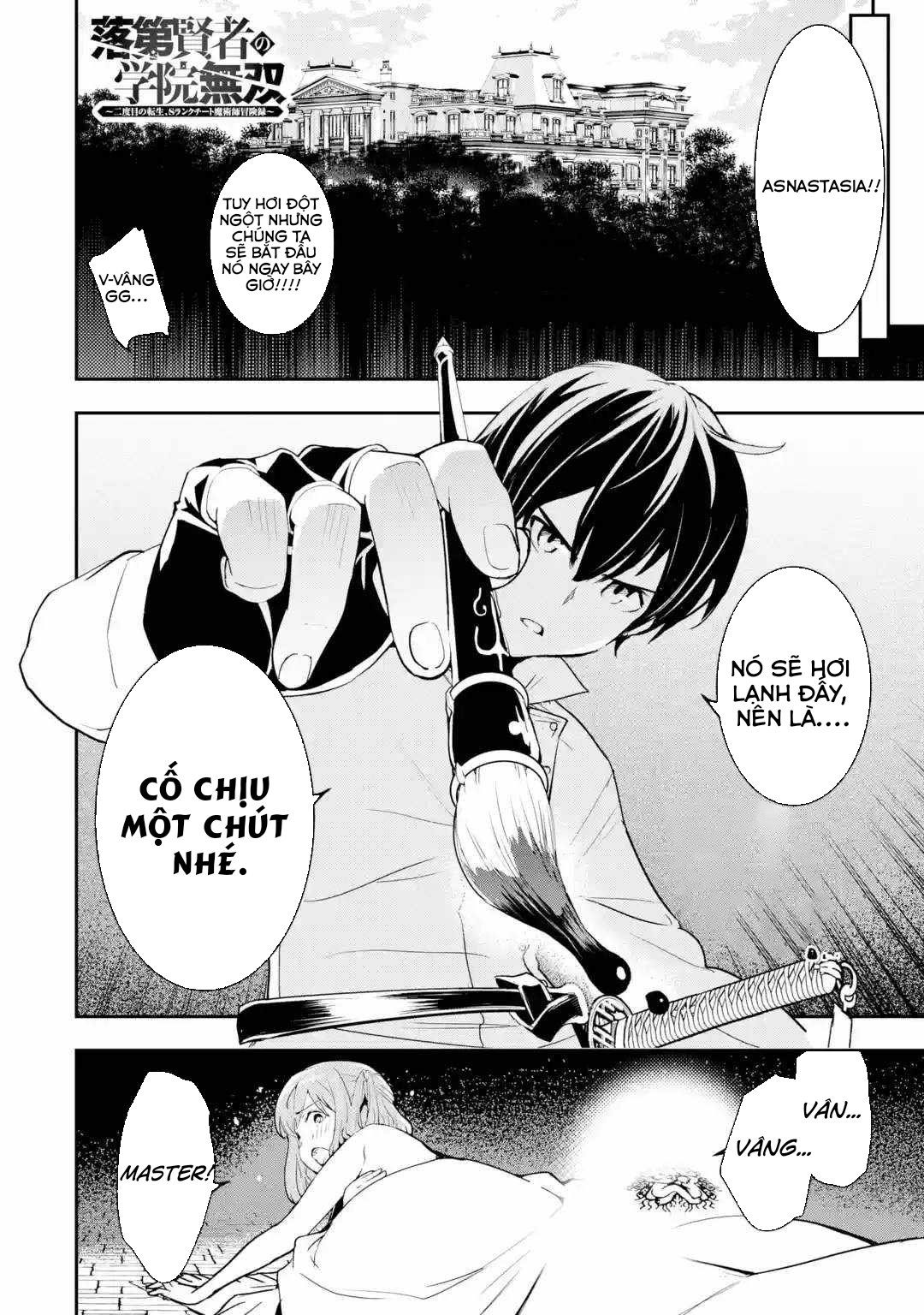 đọc truyện Nhà Hiền Triết Vô Song Chưa Thành Công Về Mặt Học Thuật ~ Một Phù Thủy S-rank Gian Lận Sau Tái Sinh Chương 57.1 ảnh 11 tại Thiên Thai Truyện