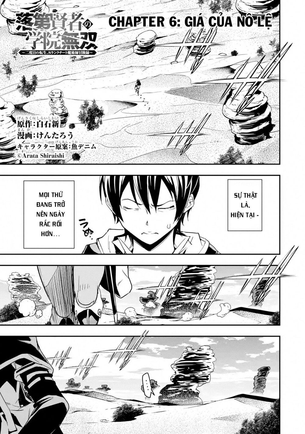 đọc truyện Nhà Hiền Triết Vô Song Chưa Thành Công Về Mặt Học Thuật ~ Một Phù Thủy S-rank Gian Lận Sau Tái Sinh Chương 6.1 ảnh 4 tại Thiên Thai Truyện