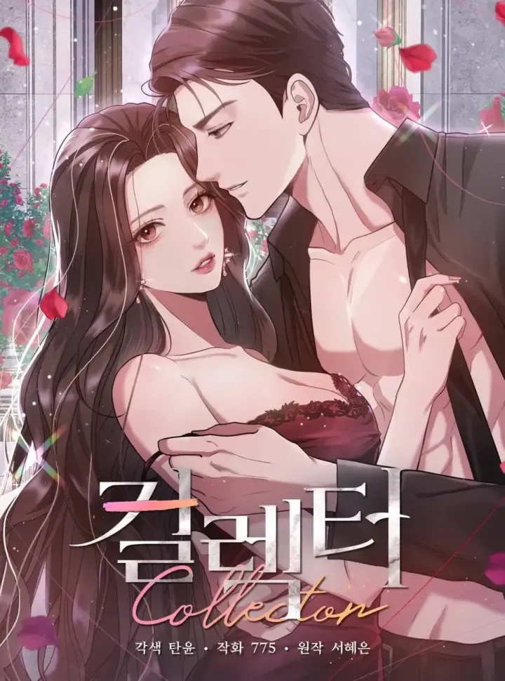Nhà Sưu Tầm