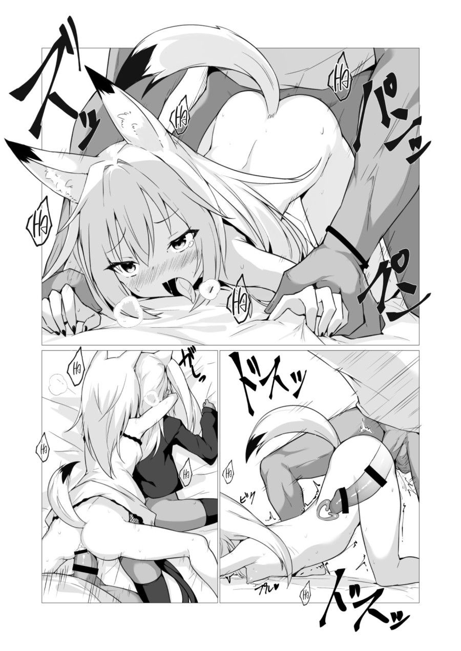 Nhà Tôi Có Ma! Chương 2 page 31 - Giả Dược