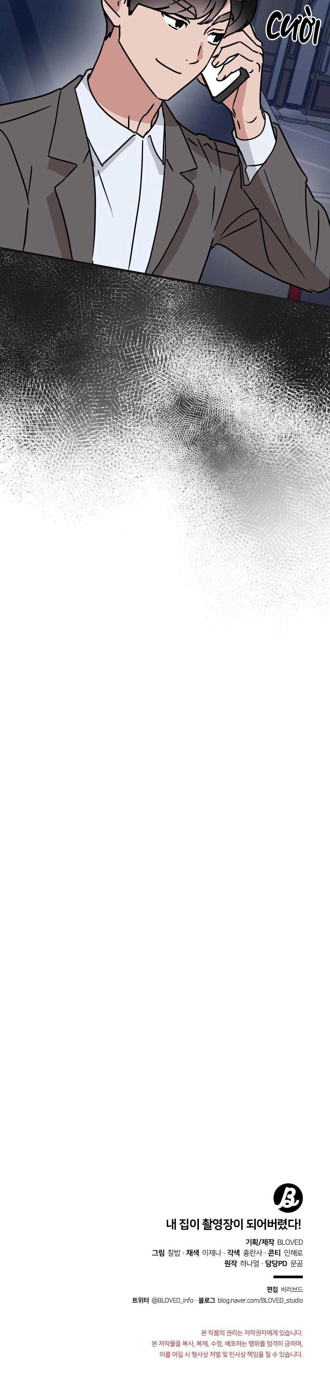 đọc truyện Nhà Tôi Thành Phim Trường Mất Rồi Chương 48 ảnh 34 tại Truyện Dạ Ký