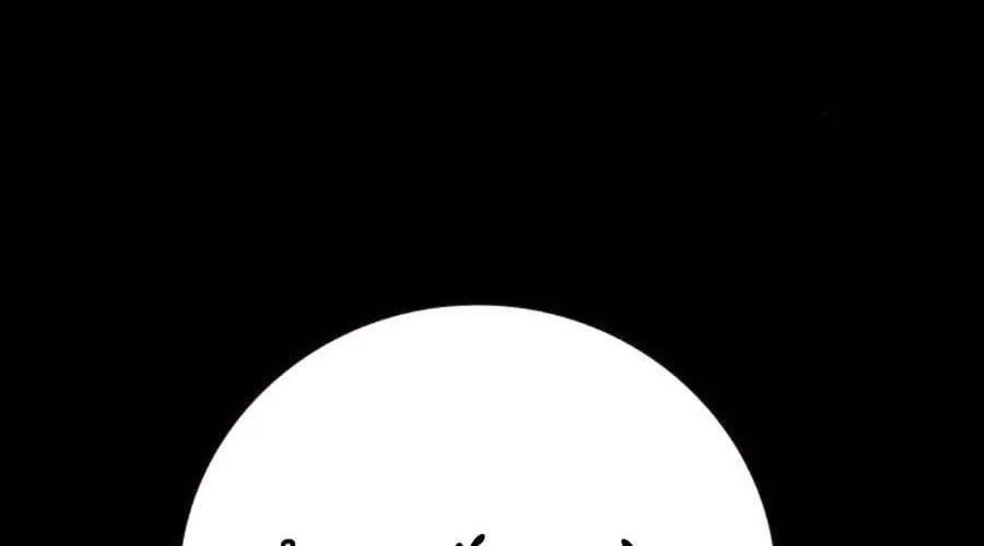 đọc truyện Nhà Tù Vị Thành Niên Chương 69 ảnh 223 tại Thiên Thai Truyện