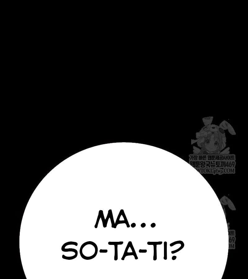 đọc truyện Nhà Tù Vị Thành Niên Chương 80 ảnh 187 tại Thiên Thai Truyện