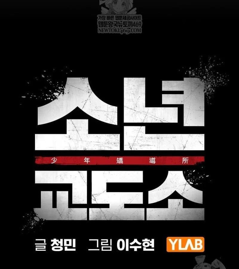 đọc truyện Nhà Tù Vị Thành Niên Chương 80 ảnh 36 tại Thiên Thai Truyện