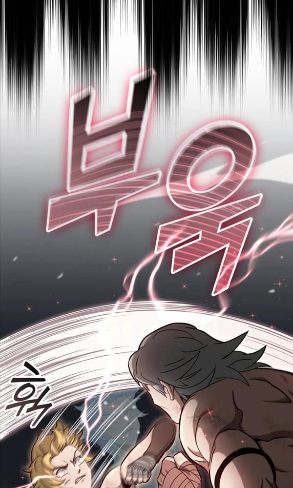 đọc truyện Nhà Vô Địch Kalli Chương 11 ảnh 29 tại Thiên Thai Truyện