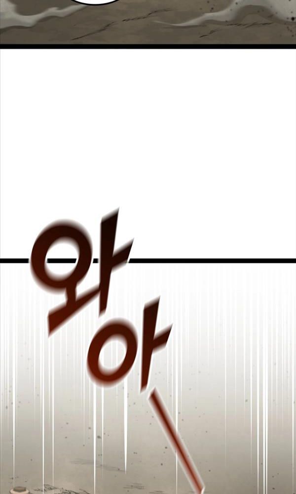 đọc truyện Nhà Vô Địch Kalli Chương 11 ảnh 73 tại Thiên Thai Truyện