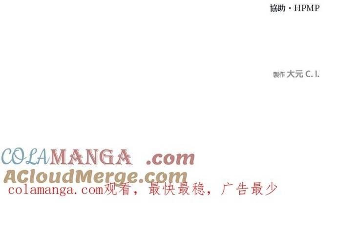 đọc truyện Nhà Vô Địch Kalli Chương 120 ảnh 10 tại Thiên Thai Truyện