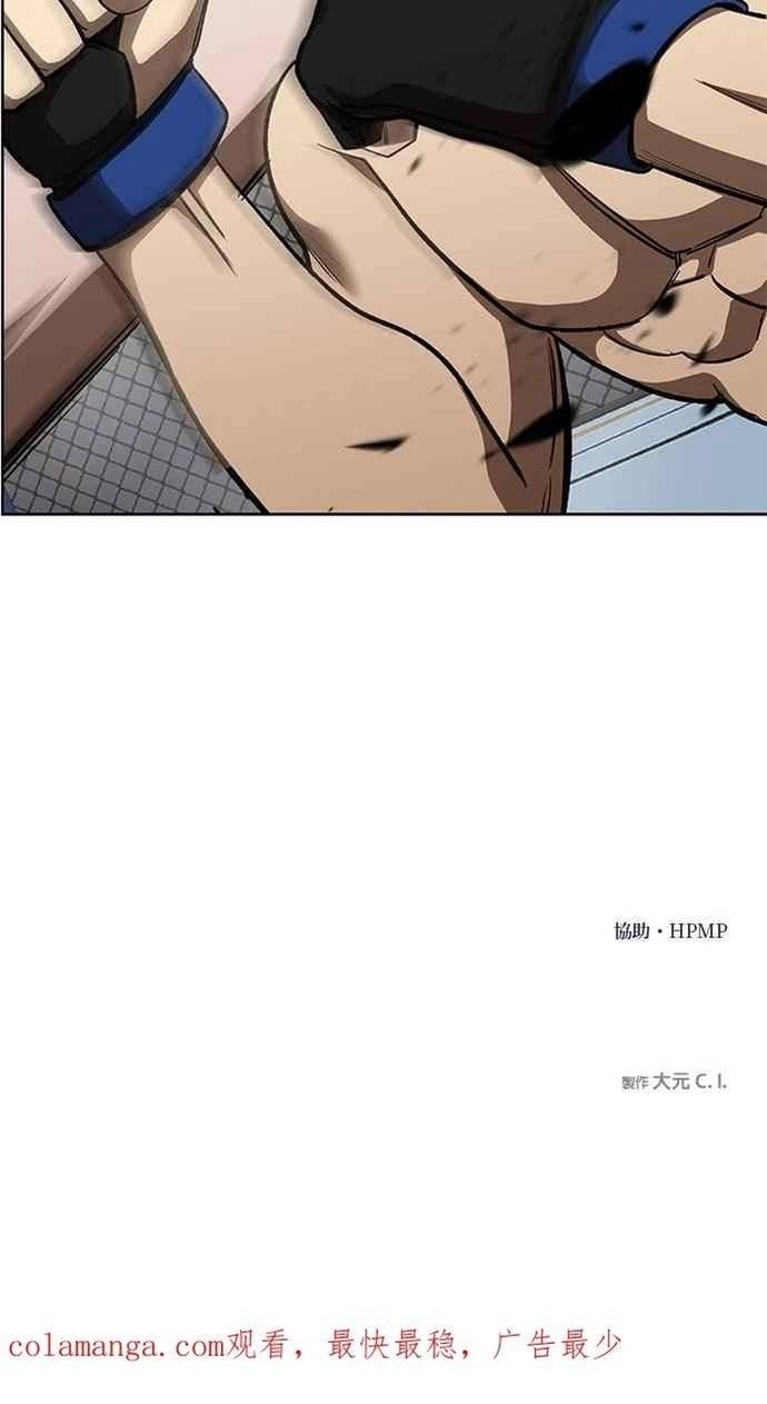 đọc truyện Nhà Vô Địch Kalli Chương 121 ảnh 12 tại Thiên Thai Truyện