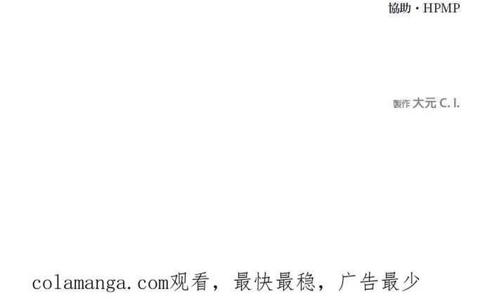 đọc truyện Nhà Vô Địch Kalli Chương 130 ảnh 13 tại Thiên Thai Truyện