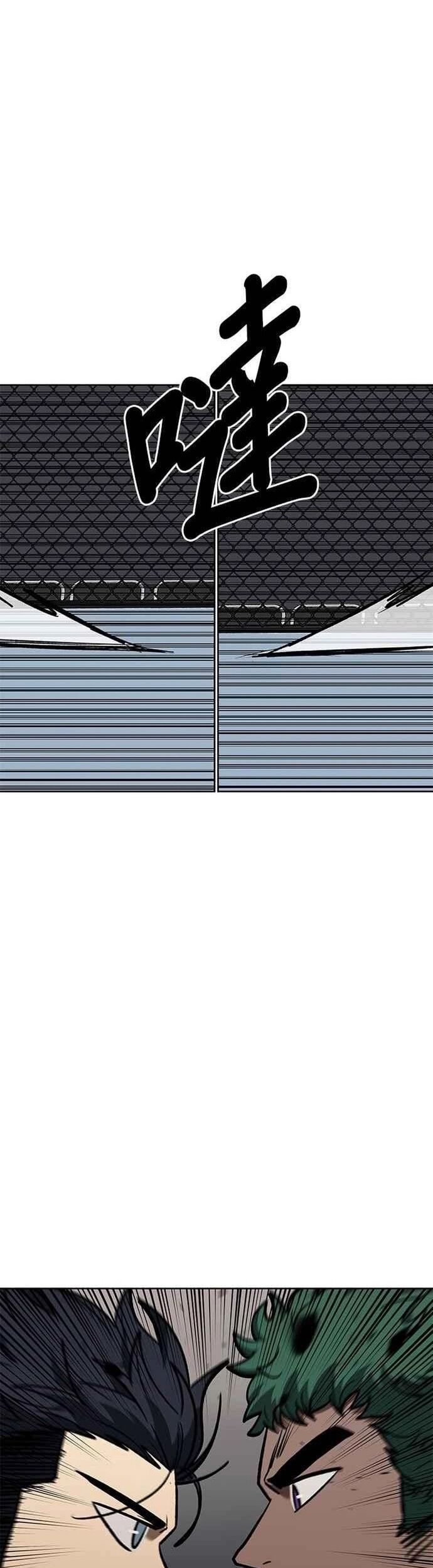 đọc truyện Nhà Vô Địch Kalli Chương 131 ảnh 42 tại Thiên Thai Truyện