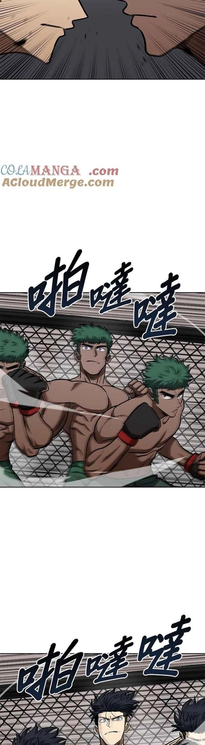 đọc truyện Nhà Vô Địch Kalli Chương 131 ảnh 43 tại Thiên Thai Truyện